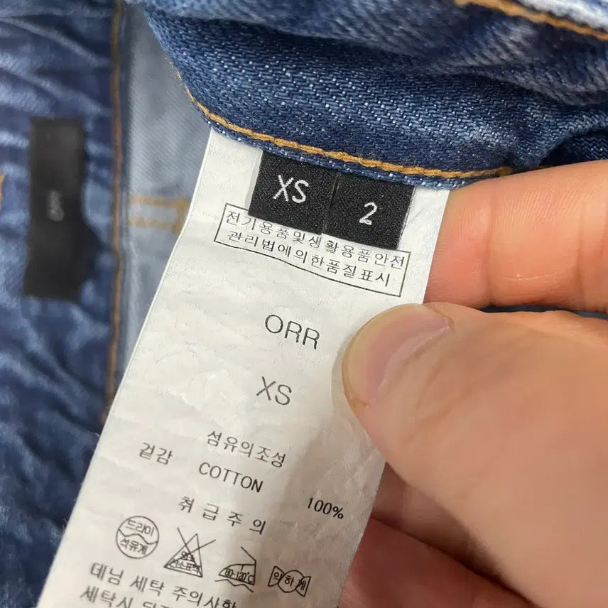 [BUNJANG] ORR XS Denim Jeans / 여성)ORR 오르 청바지 XS사이즈