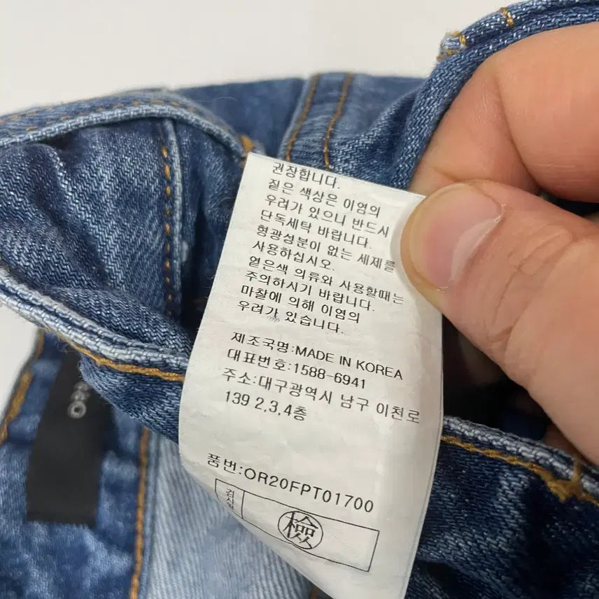 [BUNJANG] ORR XS Denim Jeans / 여성)ORR 오르 청바지 XS사이즈