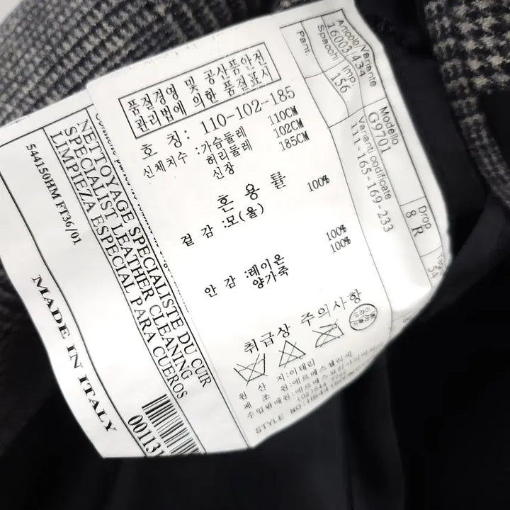 [BUNJANG] Hermes Blazer Jacket (Check Pattern) / 54 / 에르메스 체크 블레이저 자켓