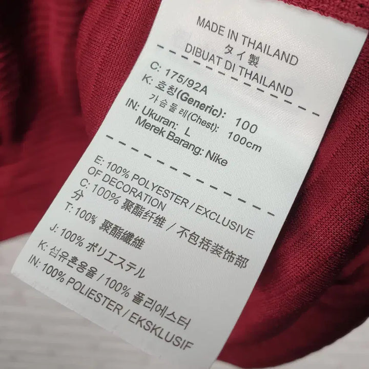 [BUNJANG] Nike Hoodie Burgundy Men's 100 / [100]나이키 후드티