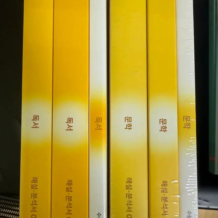 [BUNJANG] Sidae Injae Practice Exam Bundle Set / 시대인재 기출문제집 판매