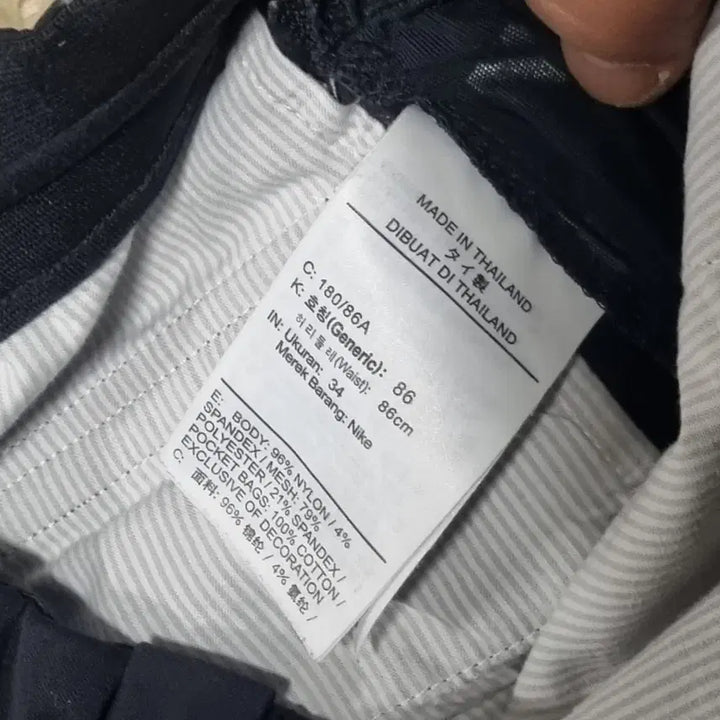 [BUNJANG] Nike Dri-FIT Functional Pants / (34) 나이키 드라이핏 기능성 바지