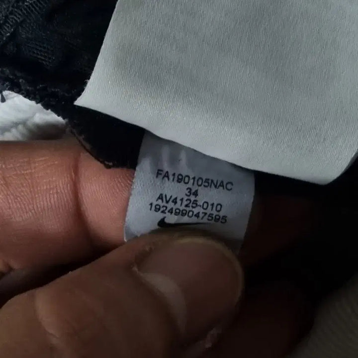 [BUNJANG] Nike Dri-FIT Functional Pants / (34) 나이키 드라이핏 기능성 바지