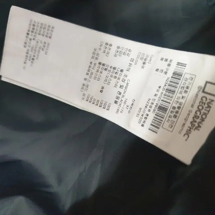 [BUNJANG] National Geographic Lightweight Padded Jacket Black / 내셔널지오그래픽 경량 패딩 블랙 90