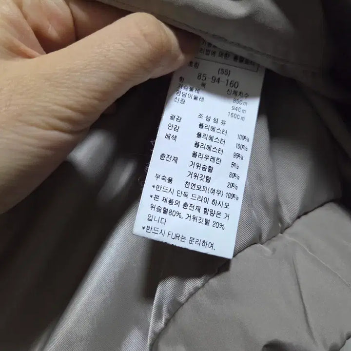 [BUNJANG] Deuel Fox Fur Padded Jacket / 듀엘 폭스퍼 패딩 겸 점퍼