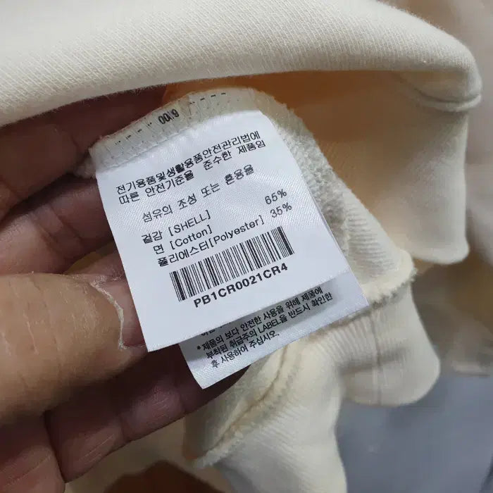 [BUNJANG] Yoga Bear Sweatshirt (105) / 요가베어 스웨트 맨투맨(105)