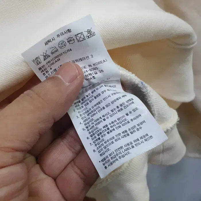 [BUNJANG] Yoga Bear Sweatshirt (105) / 요가베어 스웨트 맨투맨(105)