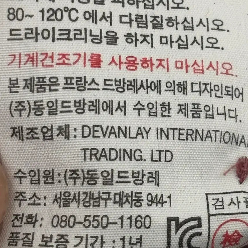 [BUNJANG] Lacoste Women's PK Short-Sleeve Polo Shirt Burgundy / 라코스테 여성 PK 반팔 카라 티셔츠 버건디