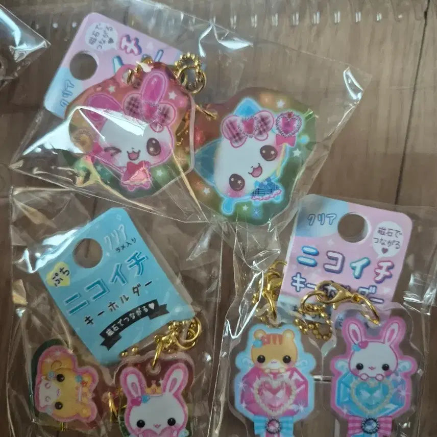 [BUNJANG] Heisei Magnetic Keyring / 헤이세이 자석 키링 보세요