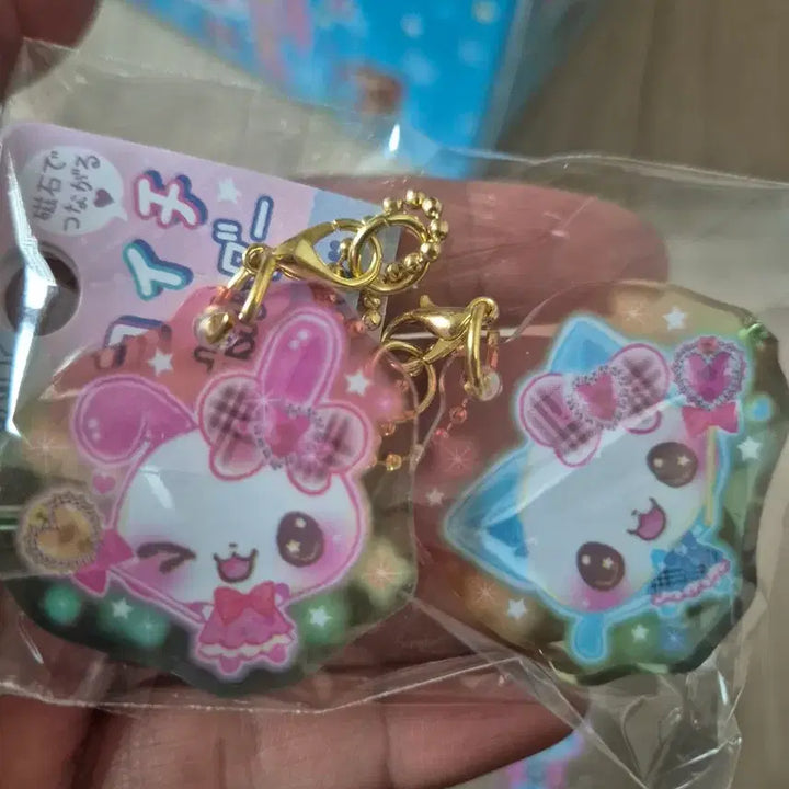 [BUNJANG] Heisei Magnetic Keyring / 헤이세이 자석 키링 보세요