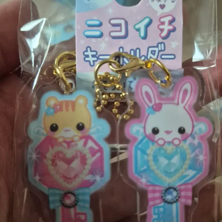 [BUNJANG] Heisei Magnetic Keyring / 헤이세이 자석 키링 보세요