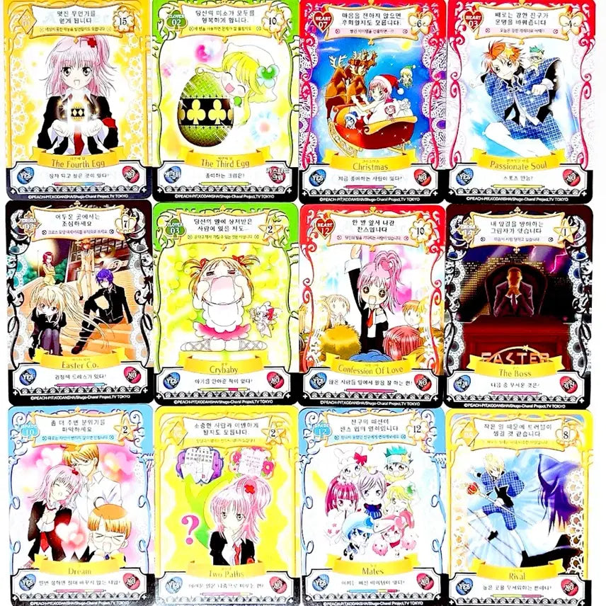 [BUNJANG] Character Chage! Flow Card Set / 고전문구 캐릭캐릭체인지 플로우카드 세트