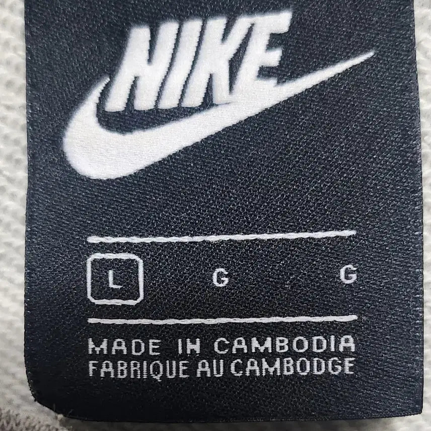 [BUNJANG] Nike Gray Sweatshirt / 나이키 맨투맨 그레이