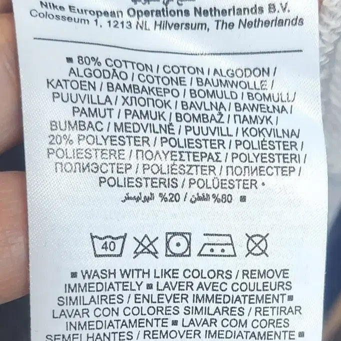 [BUNJANG] Nike Gray Sweatshirt / 나이키 맨투맨 그레이