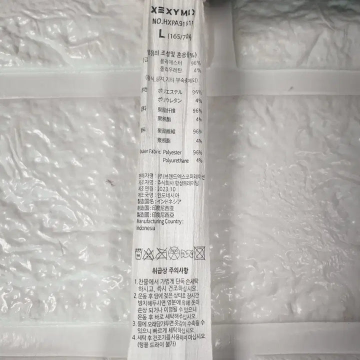 [BUNJANG] Jacquemus 28 Bending Slacks / [28]잭시믹스 밴딩 슬랙스