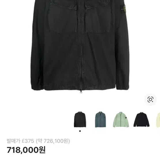 [BUNJANG] Stone Island 22FW Old Effect Overshirt M / 스톤아일랜드 22fw 올드이펙트 오버셔츠 M