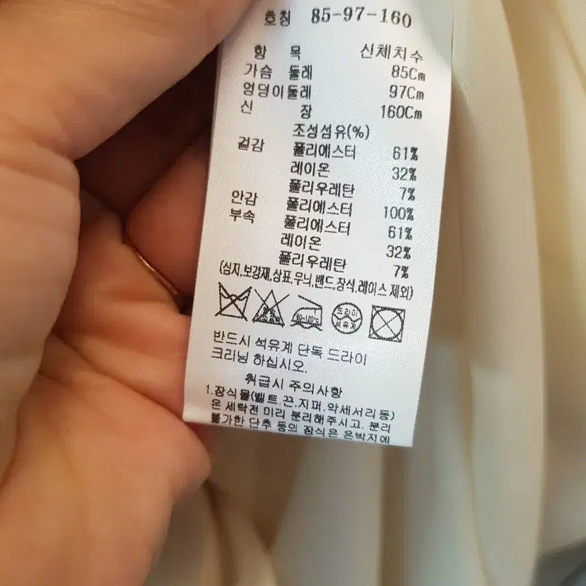 [BUNJANG] Misha Gold Button Double Dress / 하객룩 끝판왕 미샤 금장 더블 원피스 새상품