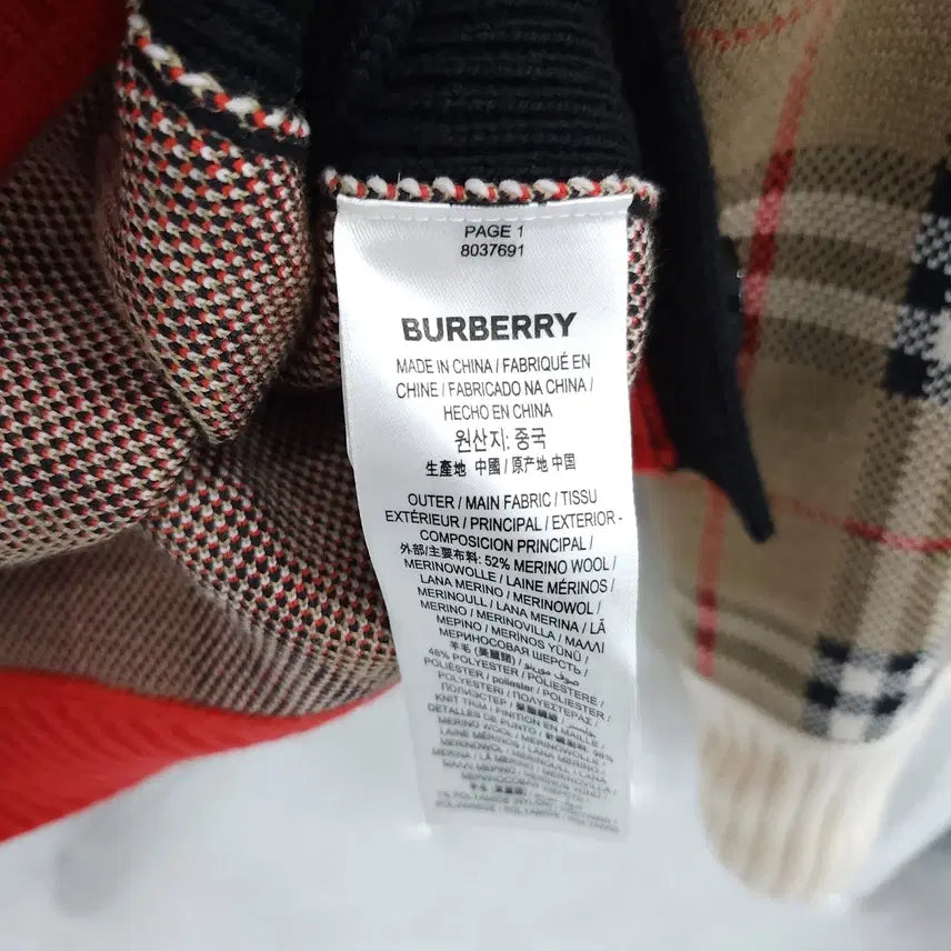 [BUNJANG] Burberry Archive Beige Wool Jacquard Knit XS / XS / 버버리 아카이브 베이지 울 자카드 니트 8037691