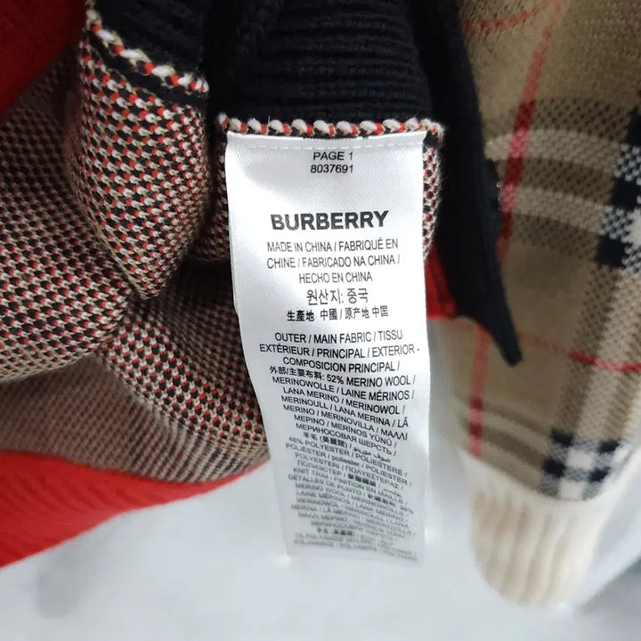 [BUNJANG] Burberry Archive Beige Wool Jacquard Knit XS / XS / 버버리 아카이브 베이지 울 자카드 니트 8037691