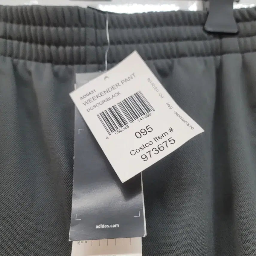 [BUNJANG] Adidas Three Stripes Training Pants - Gray / 새상품 아디다스 삼선 트레이닝 바지 그레이