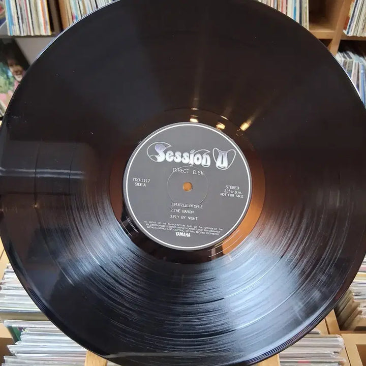 [BUNJANG] Fusion Jazz Session II LP Record / 퓨전 재즈 Session II LP 음반 레코드