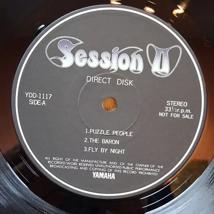 [BUNJANG] Fusion Jazz Session II LP Record / 퓨전 재즈 Session II LP 음반 레코드