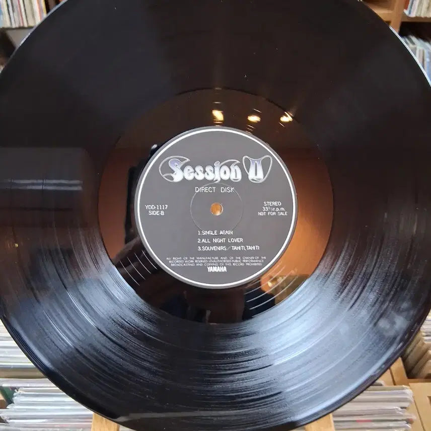 [BUNJANG] Fusion Jazz Session II LP Record / 퓨전 재즈 Session II LP 음반 레코드