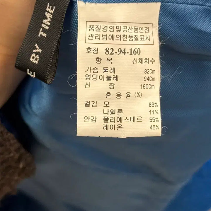 [BUNJANG] Time Blue Double Coat L / Time 파란색 더블코트 L