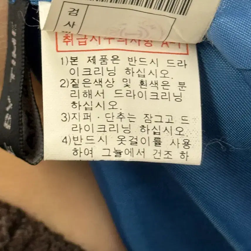 [BUNJANG] Time Blue Double Coat L / Time 파란색 더블코트 L