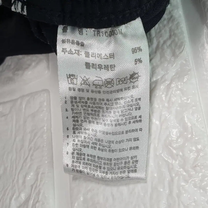 [BUNJANG] Adidas Training Pants / [35]아디다스 트레이닝 바지