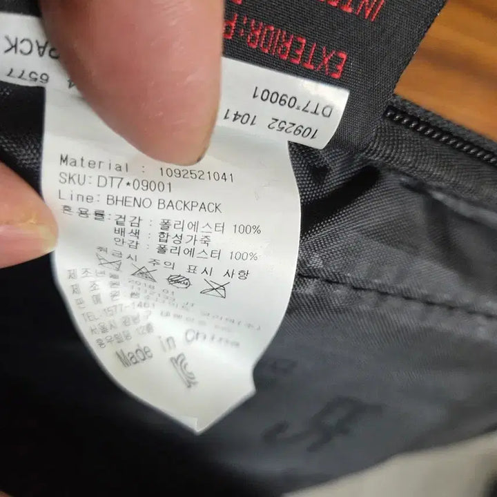 [BUNJANG] Samsonite Red Veno Backpack / 샘소나이트 레드 베노 백팩