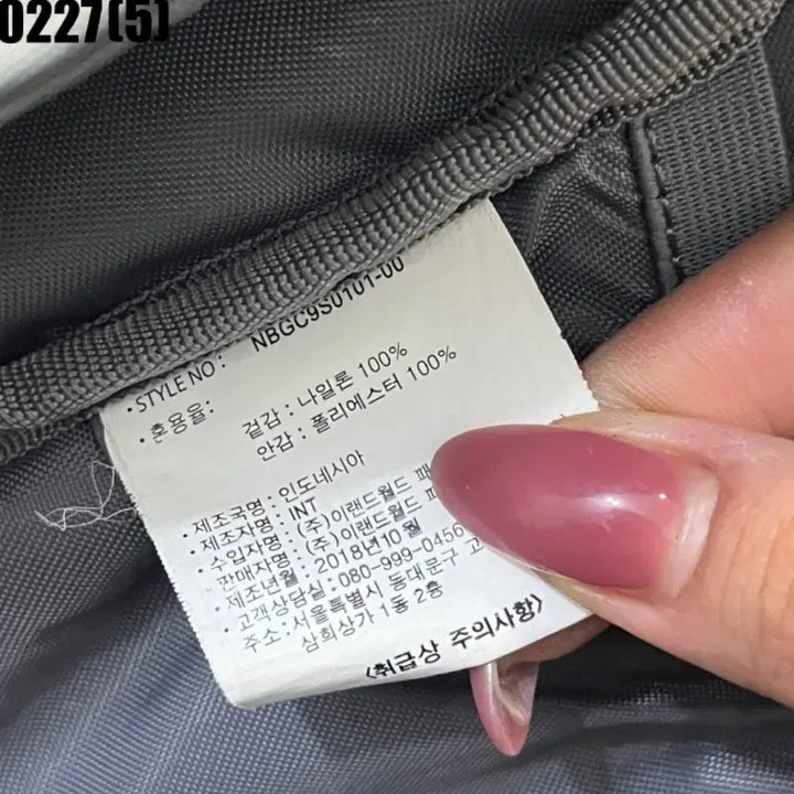 [BUNJANG] New Balance Gray Backpack / 뉴발란스 백팩 회색 가방 0227