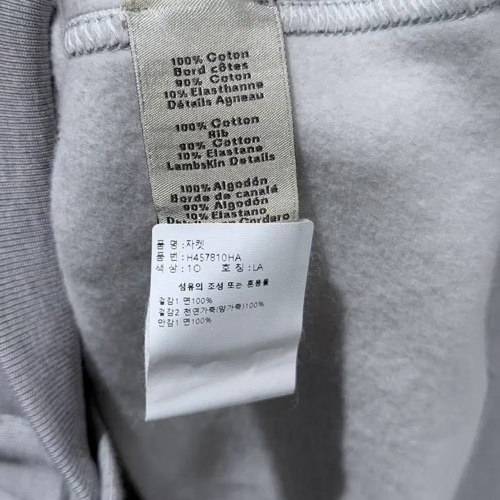 [BUNJANG] Hermes Mini Leather Patch Gray Blouson Bomber Jacket / ( S+ / L ) 에르메스 미니 가죽 패치 그레이 블루종 봄버 자켓