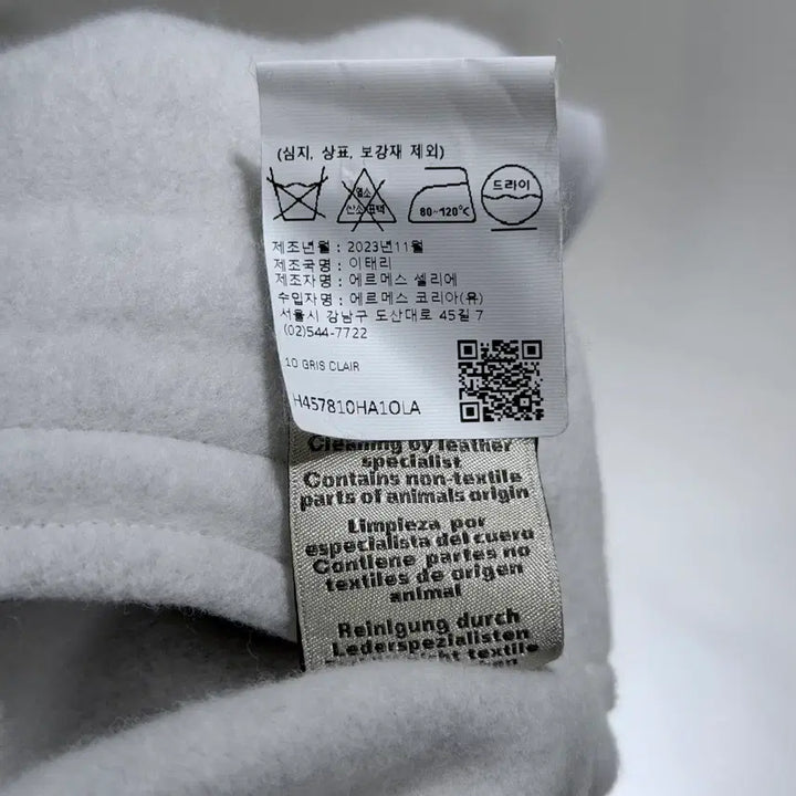 [BUNJANG] Hermes Mini Leather Patch Gray Blouson Bomber Jacket / ( S+ / L ) 에르메스 미니 가죽 패치 그레이 블루종 봄버 자켓