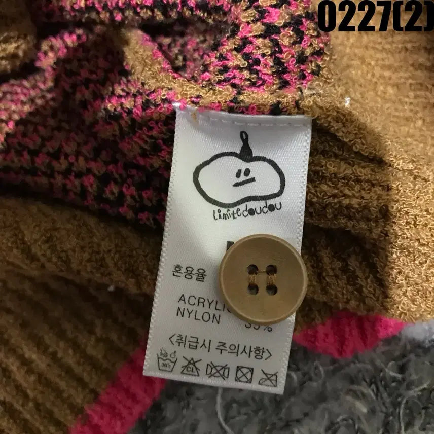 [BUNJANG] Limite doydoy Brown Pattern Cardigan (XS) / Limite doydoy  브라운 패턴 가디건 xs