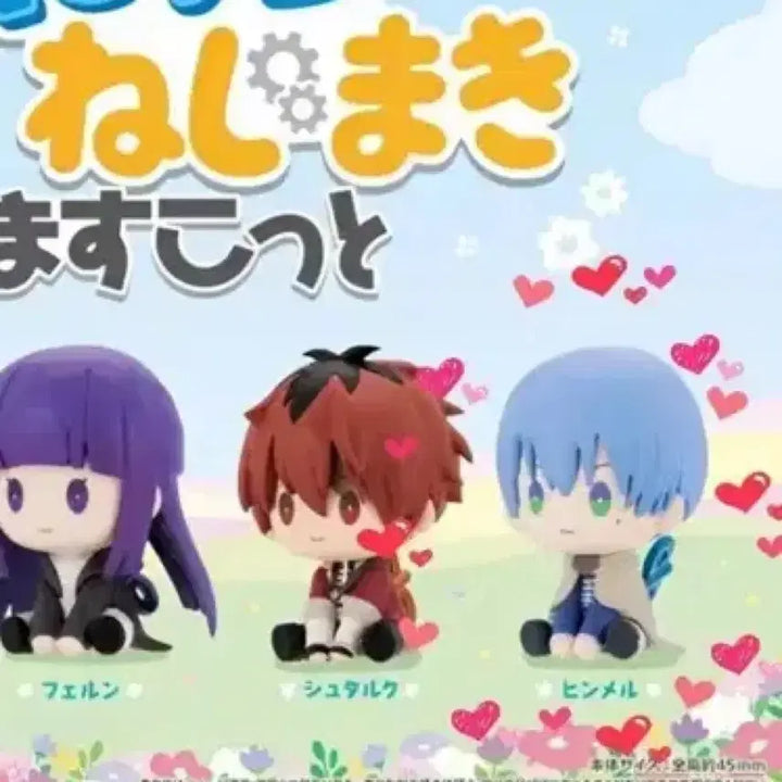 [BUNJANG] Frieren: Beyond Journey's End Himmel Clockwork Gacha / 장송의 프리렌 힘멜 태엽 가챠