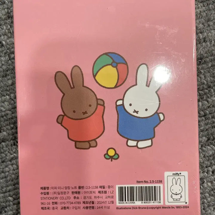 [BUNJANG] Miffy Mini Notebook / 미니노트 미피노트수첩
