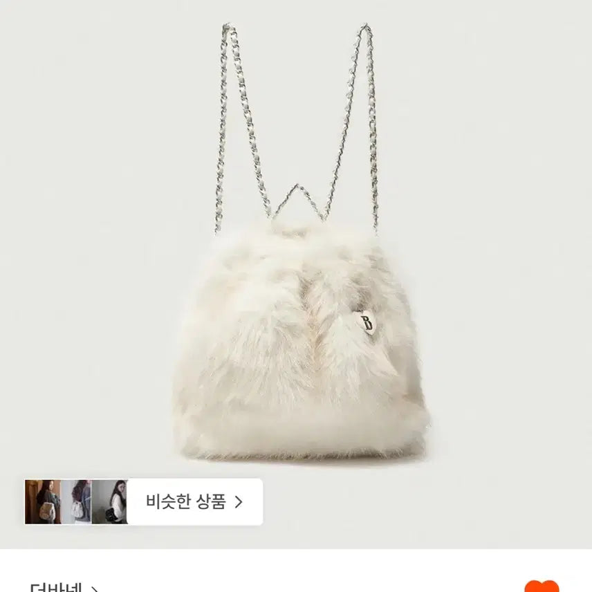 [BUNJANG] The Vanet Ivory Fur Drawstring Backpack / 미개봉 새상품) 더바넷 아이보리 퍼 드로스트링 백팩