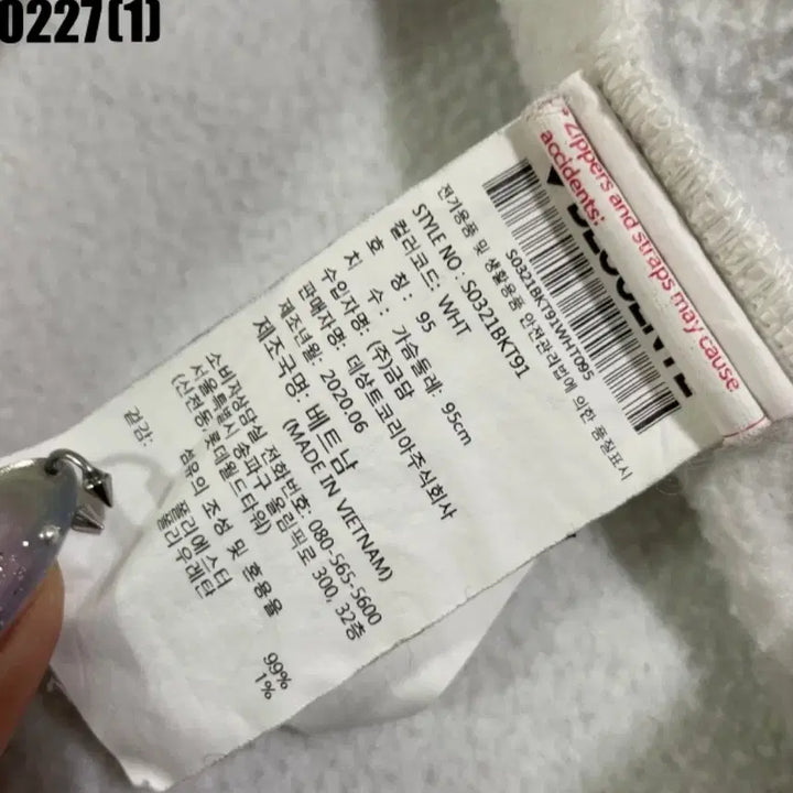 [BUNJANG] Descente Training Zip-Up Jacket (M) / 데상트 트레이닝 상의 집업 자켓 M 95