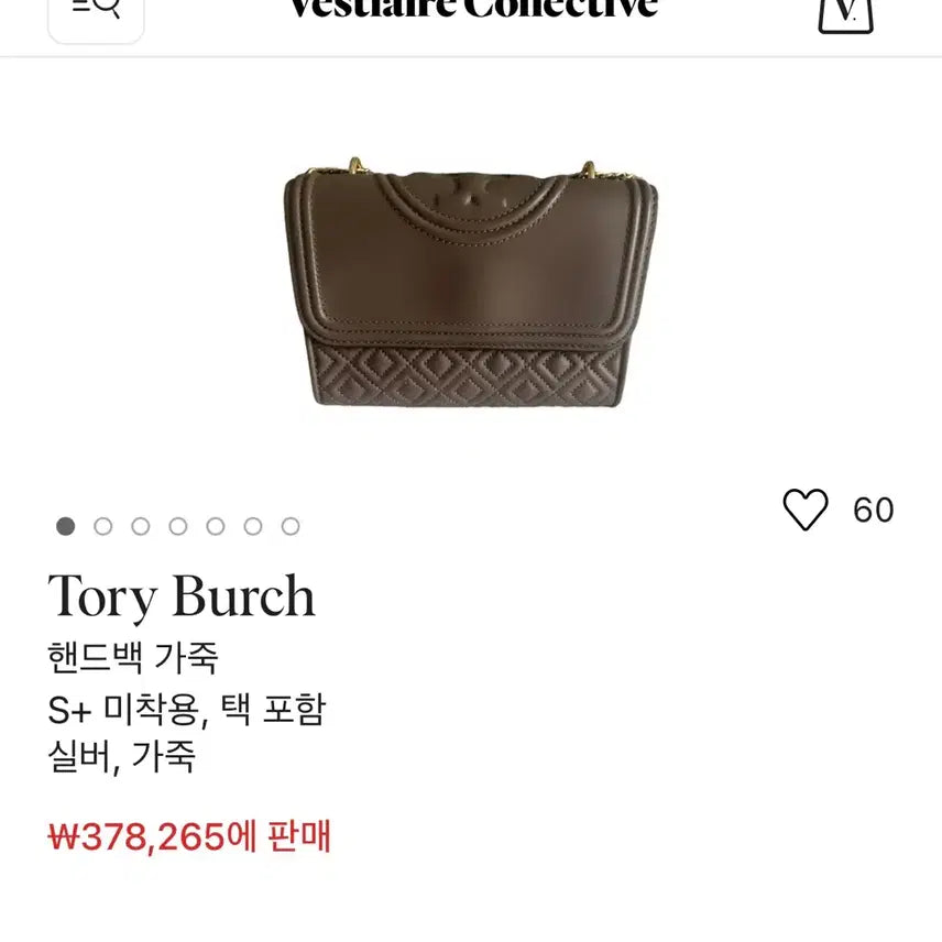 [BUNJANG] Tory Burch Fleming Convertible Shoulder Bag / 토리버치 플레밍 컨버터블 숄더백
