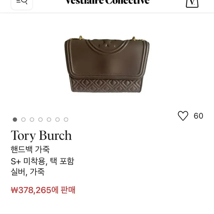 [BUNJANG] Tory Burch Fleming Convertible Shoulder Bag / 토리버치 플레밍 컨버터블 숄더백