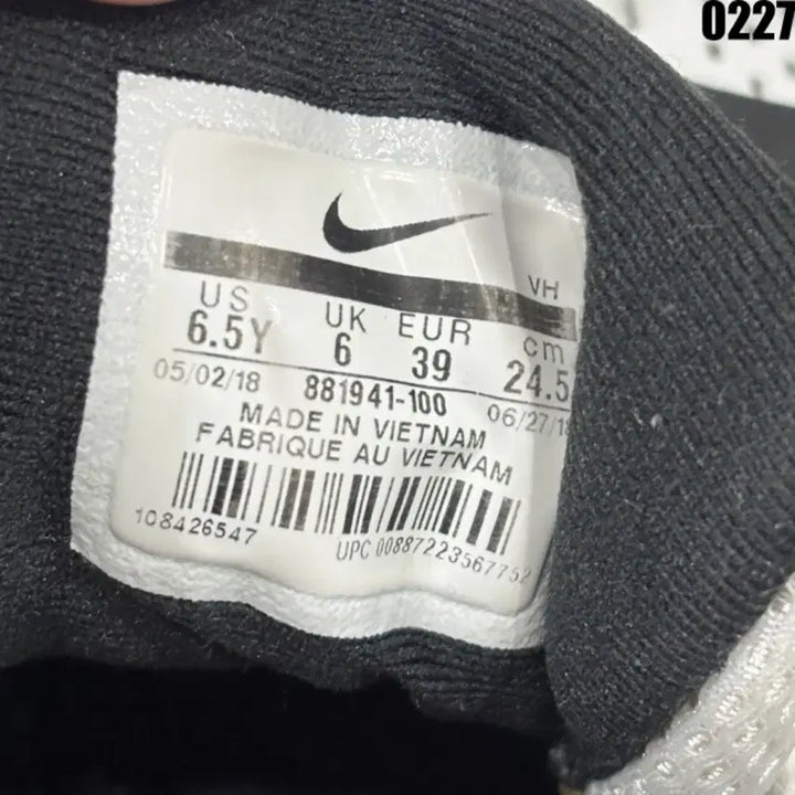 [BUNJANG] Nike White and Black Sneakers / 나이키 흰검 운동화