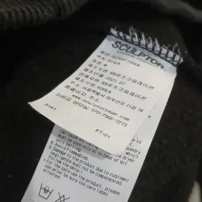 [BUNJANG] SCULPTOR 블랙 후드티 M사이즈 / SCULPTOR 블랙 후드티 M사이즈