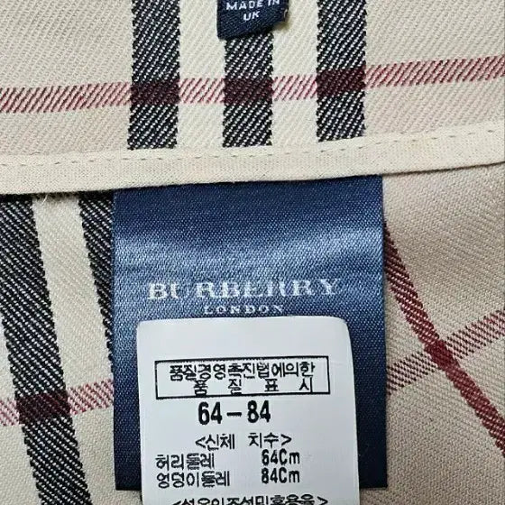 [BUNJANG] Burberry Check Nova Wool Skirt / [정품] 버버리 여성 체크노바 울스커트 치마 64 ( ~67까지 착용가능