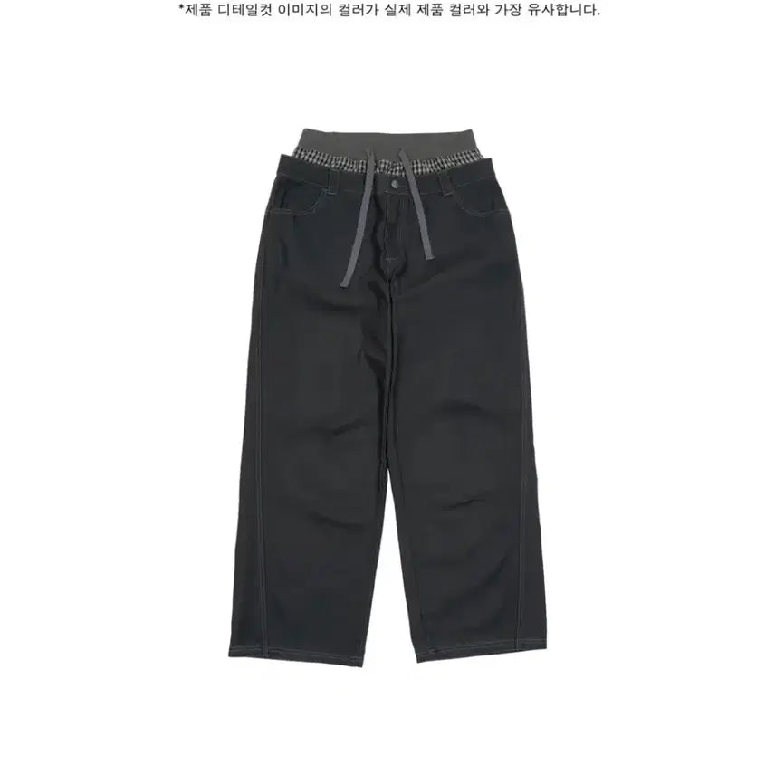 [SOLD OUT] 더콜디스트모먼트 트렁큰 레이어드 팬츠 차콜 s