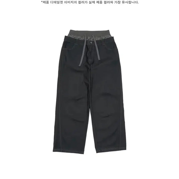[SOLD OUT] 더콜디스트모먼트 트렁큰 레이어드 팬츠 차콜 s
