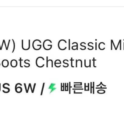 [BUNJANG] UGG Classic Mini Boots / 어그 클래식 미니