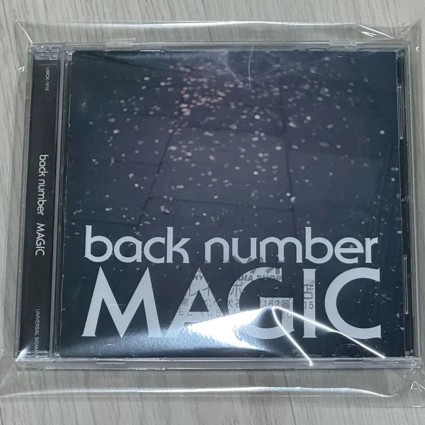 [BUNJANG] back number MAGIC CD / back number 백넘버 MAGIC CD