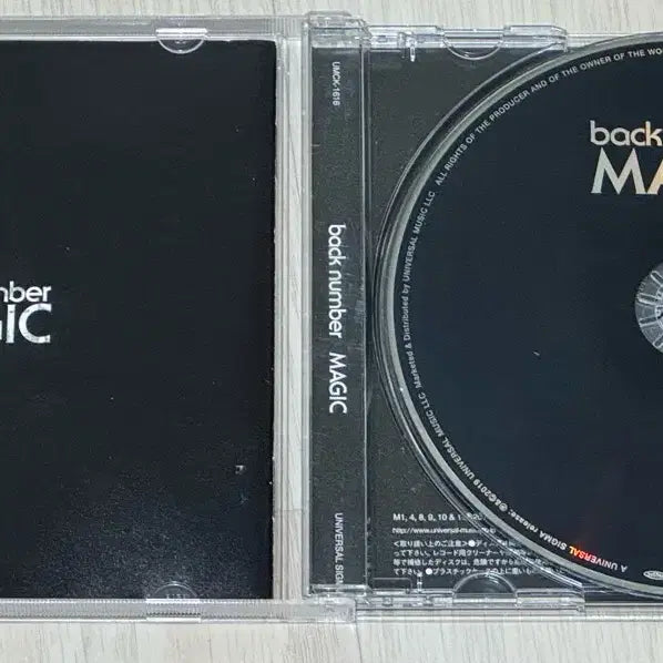 [BUNJANG] back number MAGIC CD / back number 백넘버 MAGIC CD