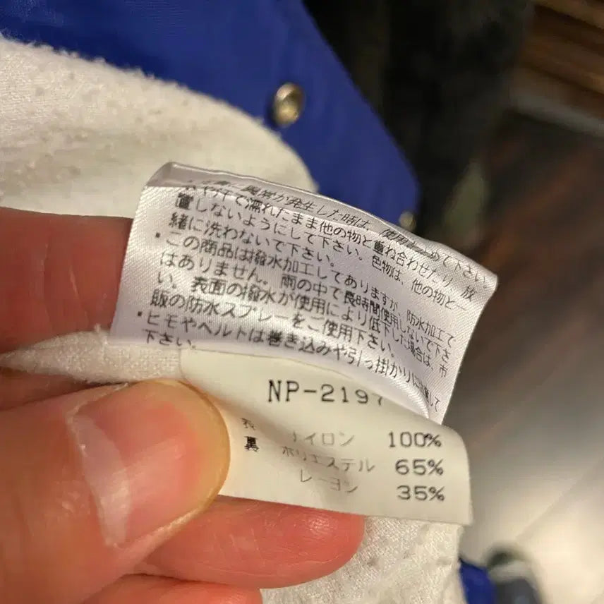 [BUNJANG] The North Face Coach Jacket / 노스페이스 코치자켓